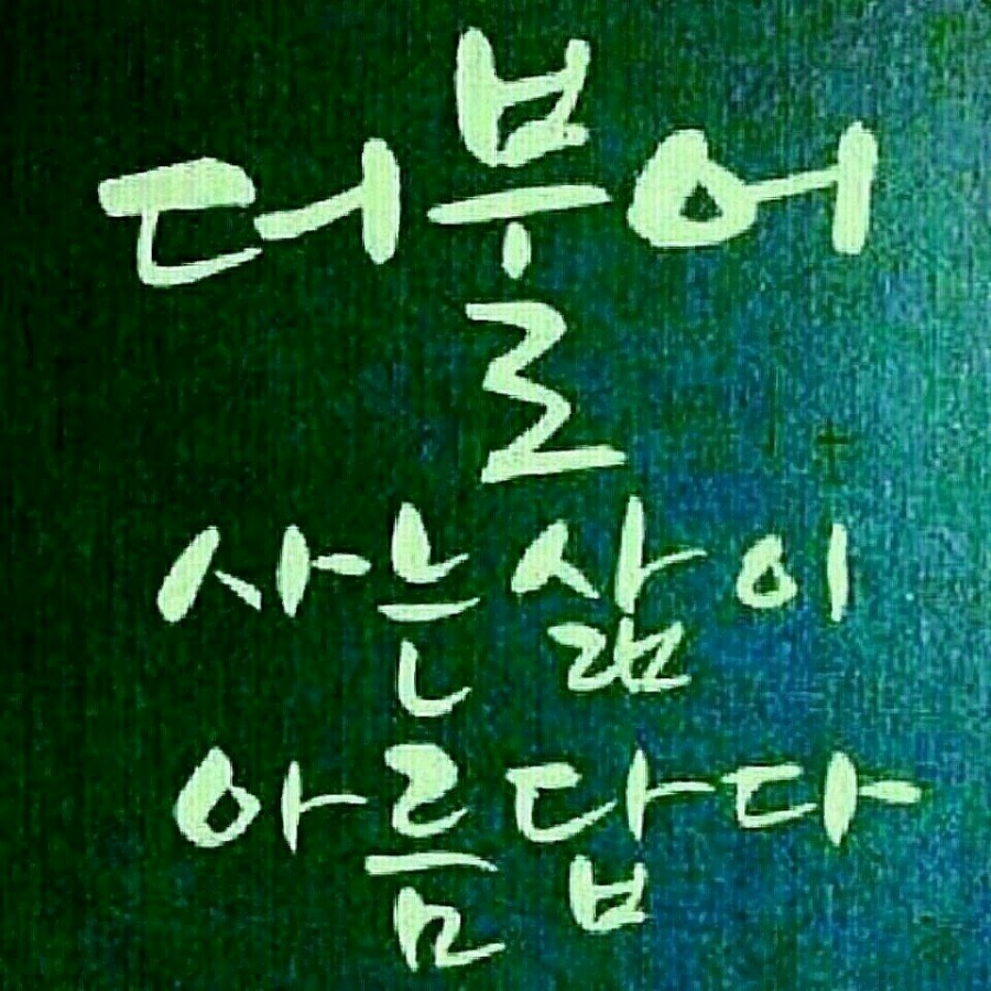 들풀농원 이미지