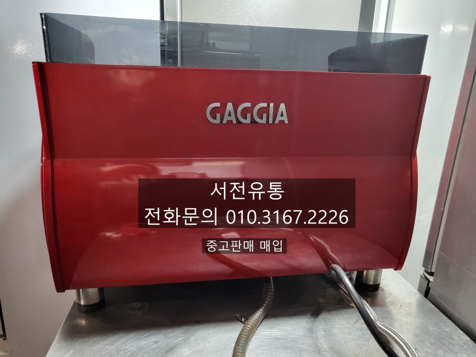 서전유통 이미지