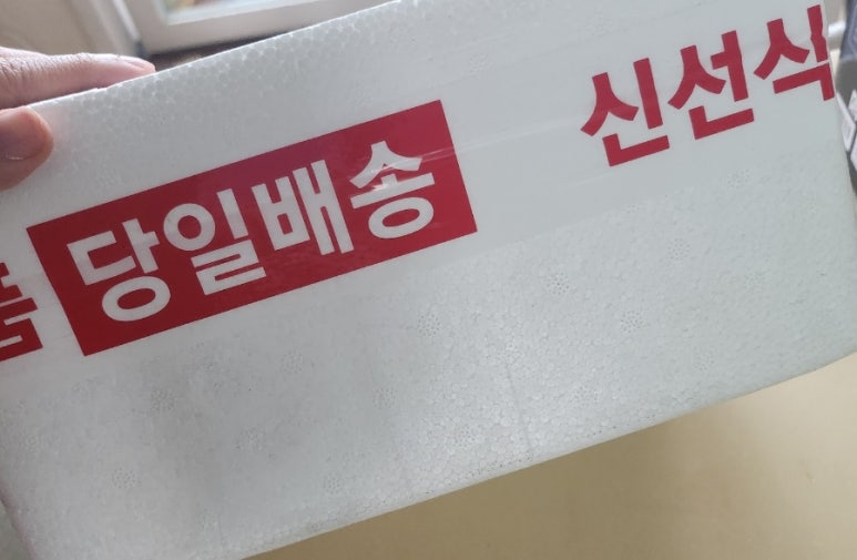 간장새우샵 이미지