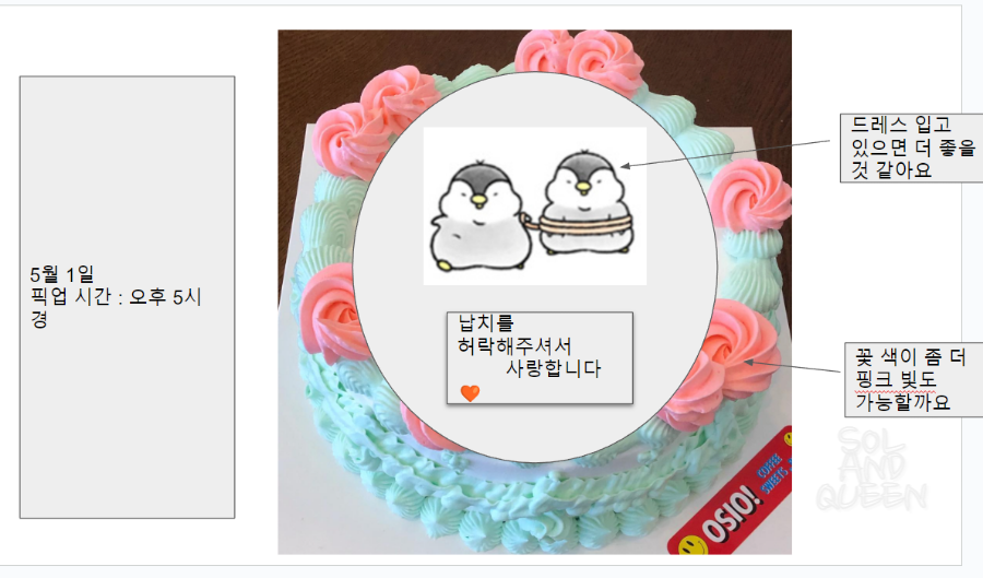 오시오(OSIO) 이미지