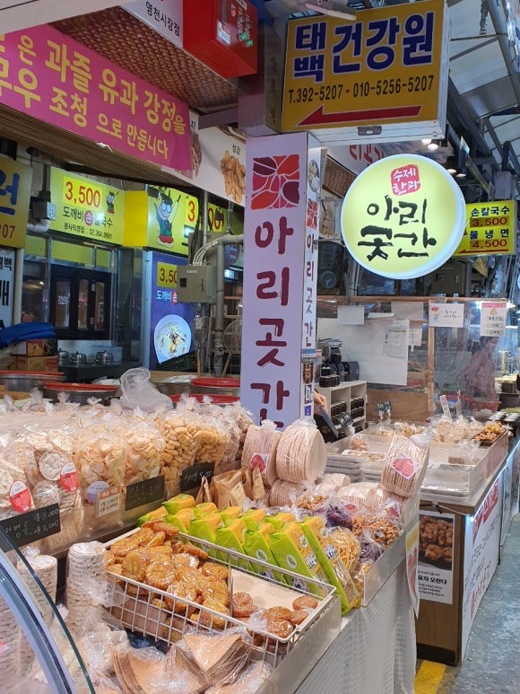 아리곳간영천 이미지