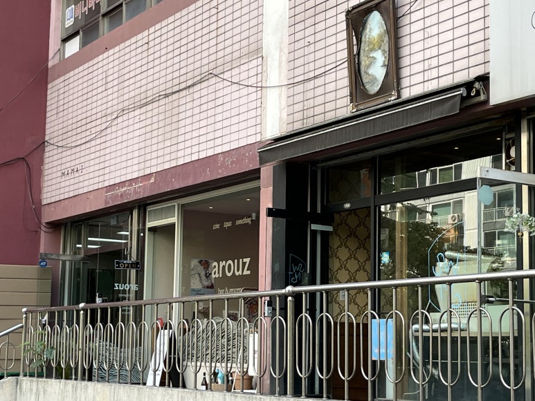남산타운5상가 이미지
