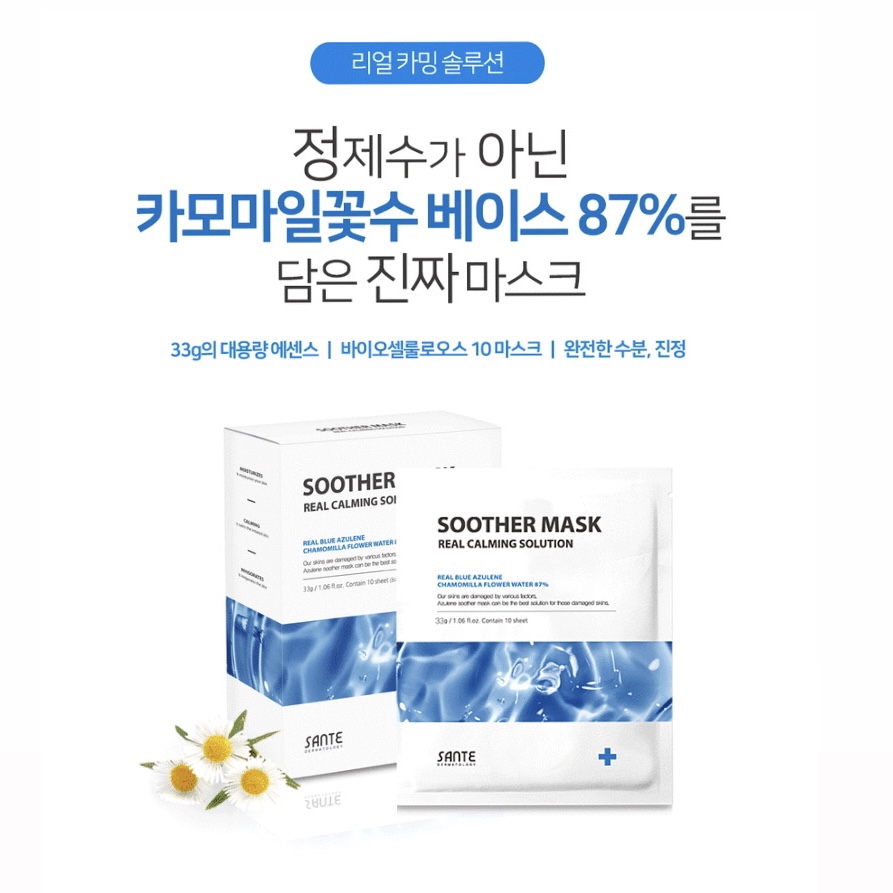 뷰티트위니 이미지