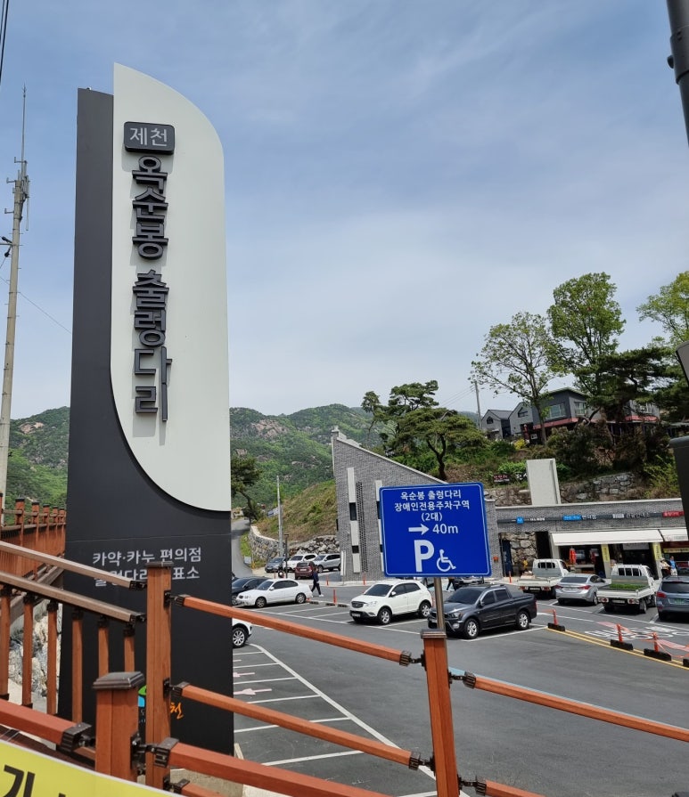 청풍안단테 이미지