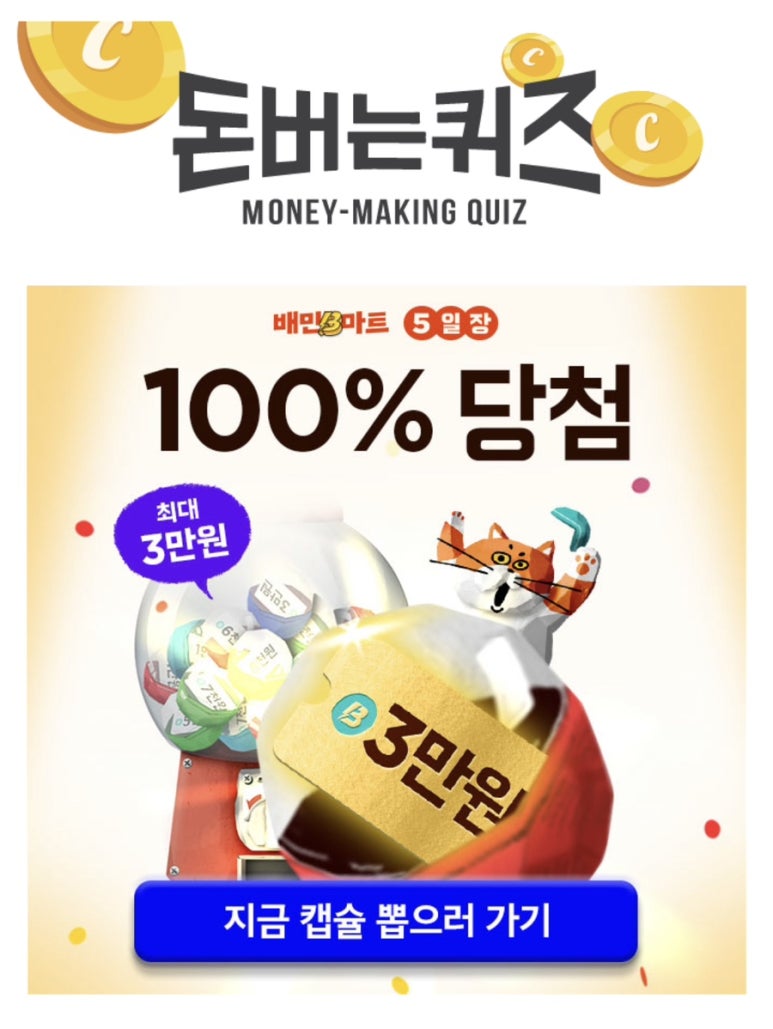 Q마트 이미지