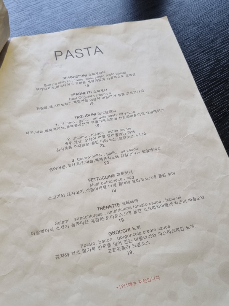 테파스 이미지