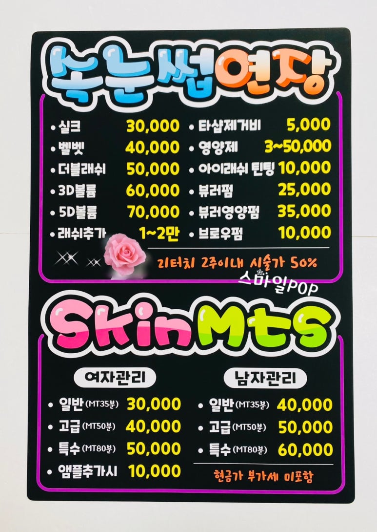 리뉴메디뷰티 이미지