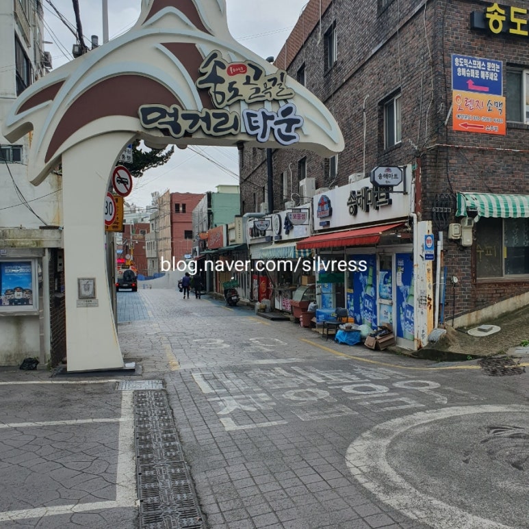 촌국수정식 이미지