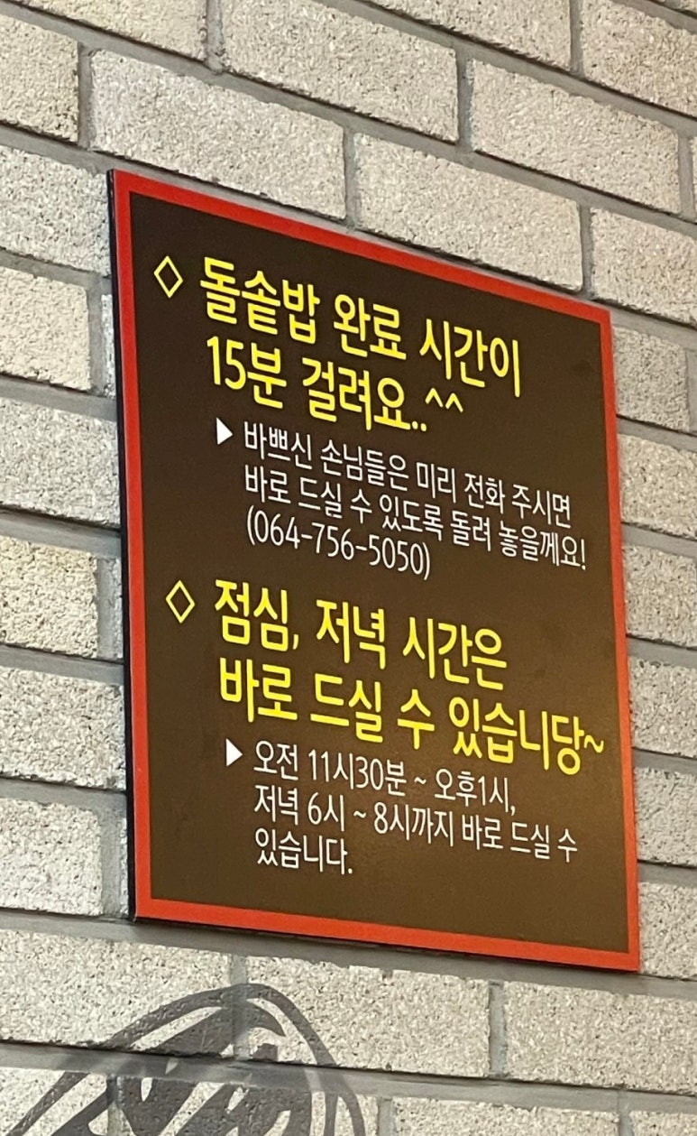 일품순두부청사점 이미지