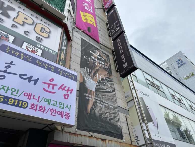 뚜레쥬르부산남천점 이미지