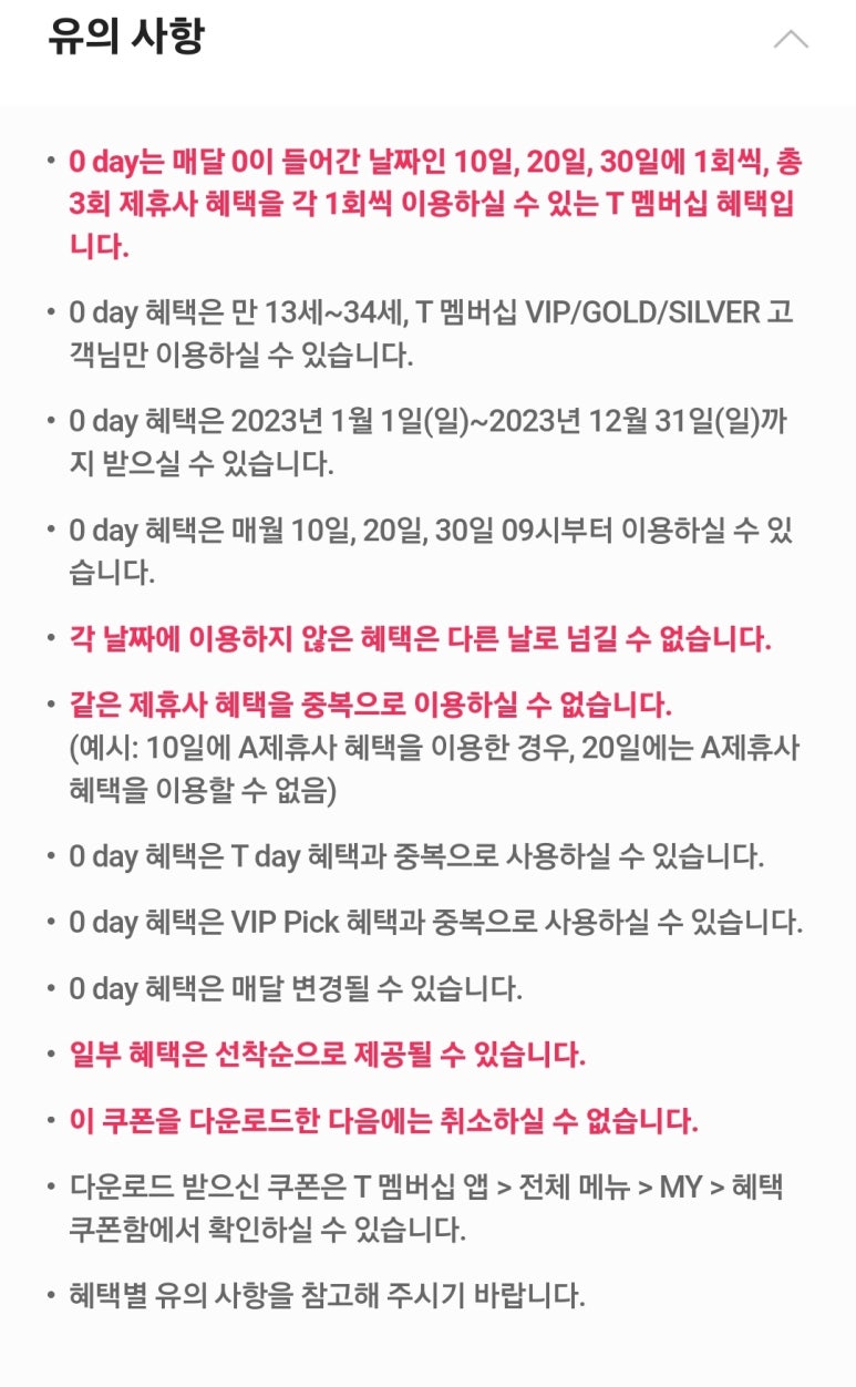 쥬씨몰 이미지
