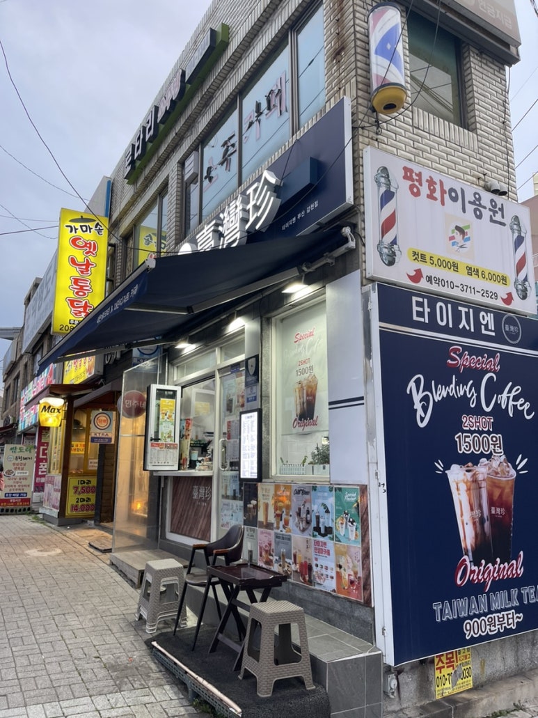 명랑핫도그감천점 이미지