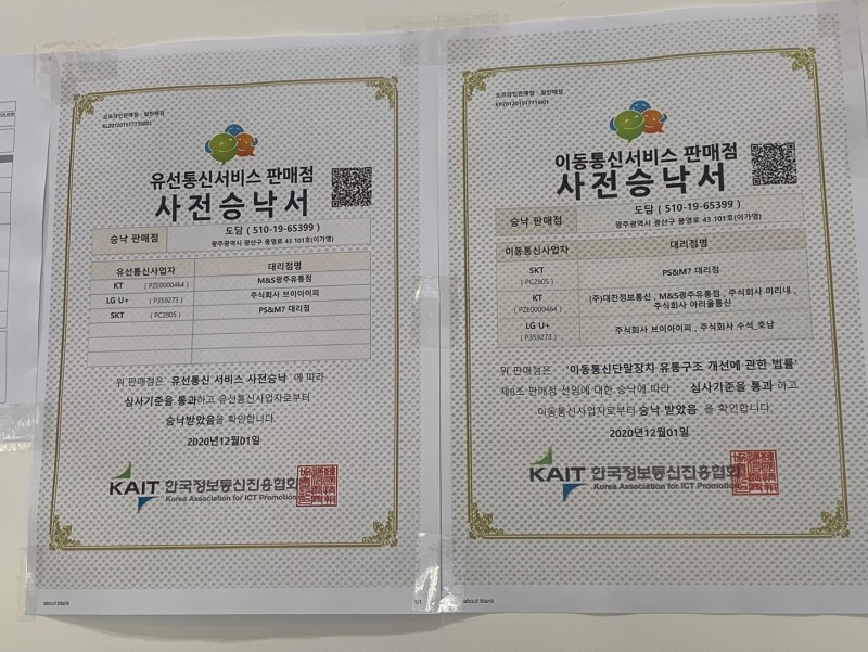 도담통신 이미지
