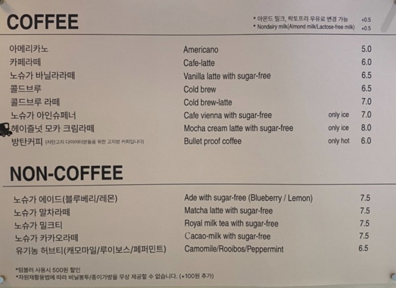 인터랙트with글루텐프리 사진 2