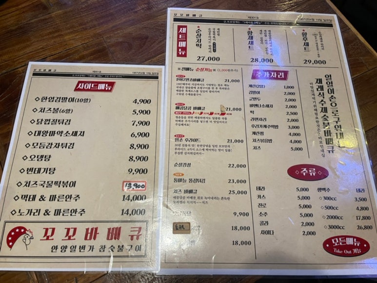 닭꼬야끼 이미지