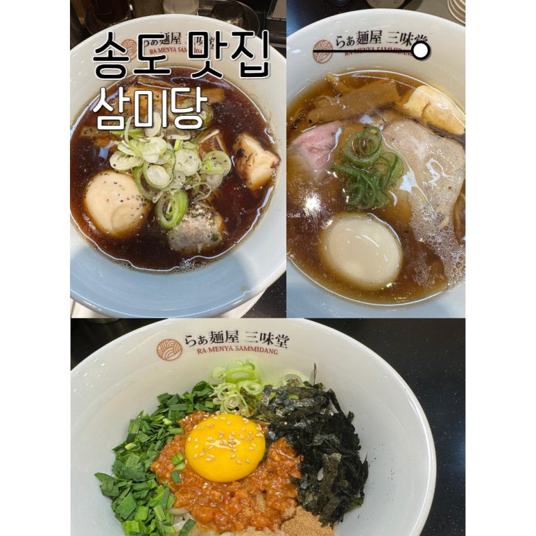 (주)삼미당 이미지