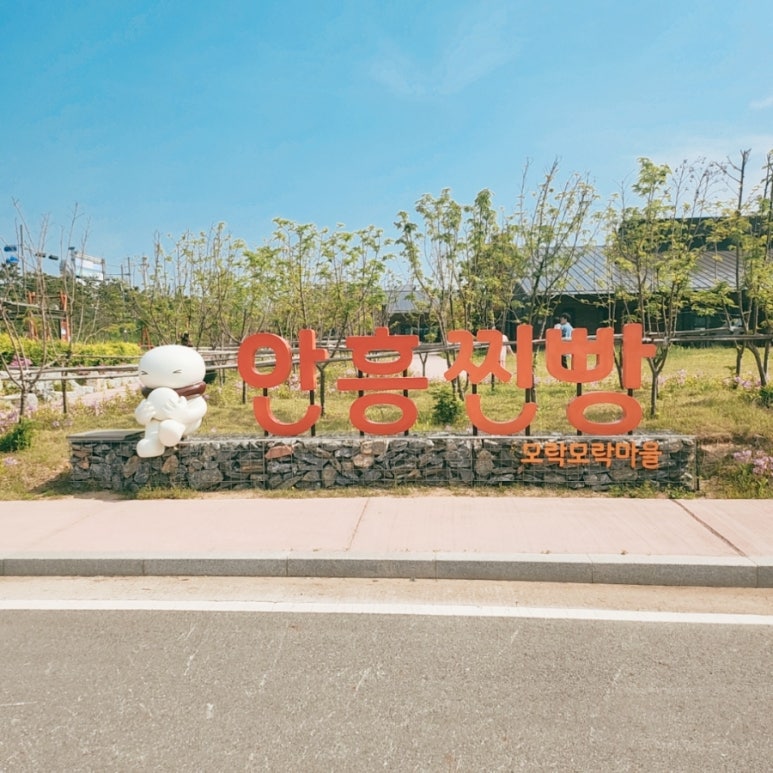 모락국밥 이미지