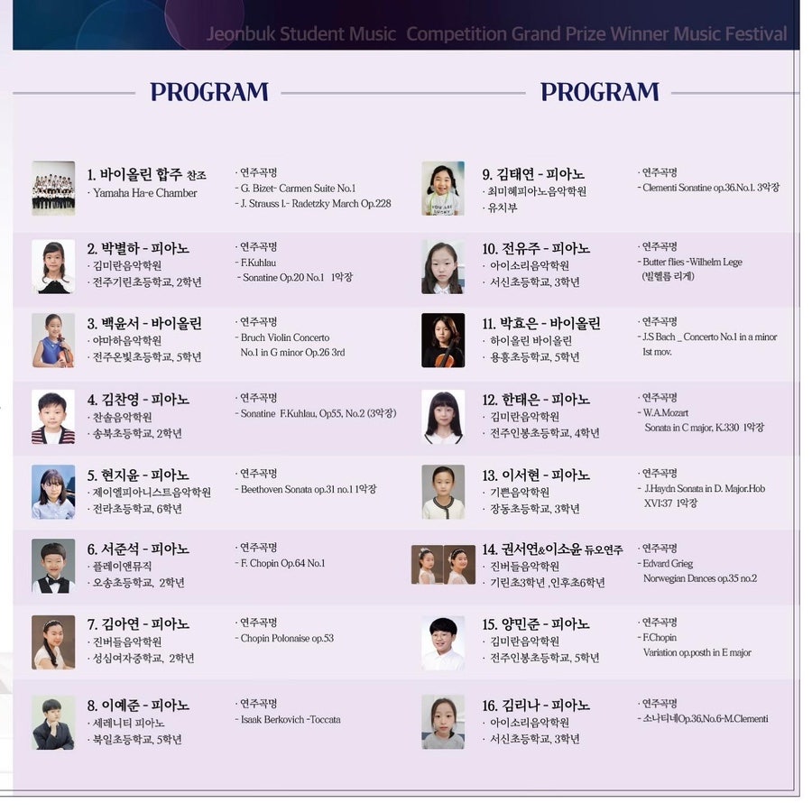 세레니티피아노음악학원 이미지
