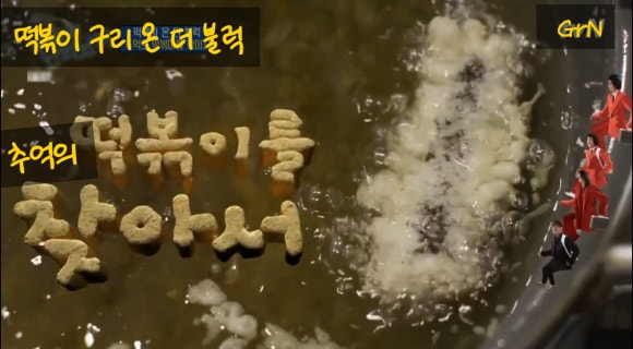 호돌이분식 이미지