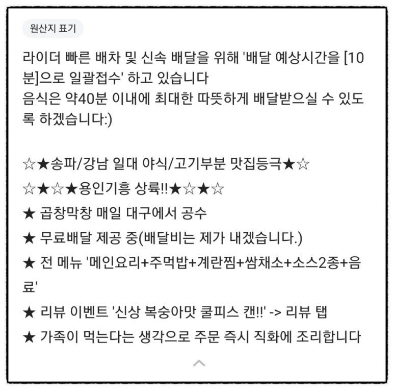 김사부의곱창명가 기흥점 이미지