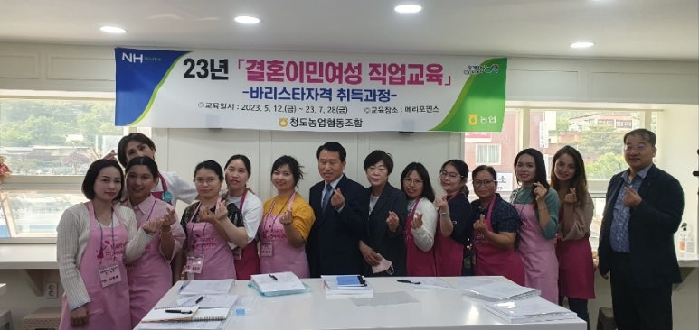 빵터짐체험학교메리포핀스 이미지