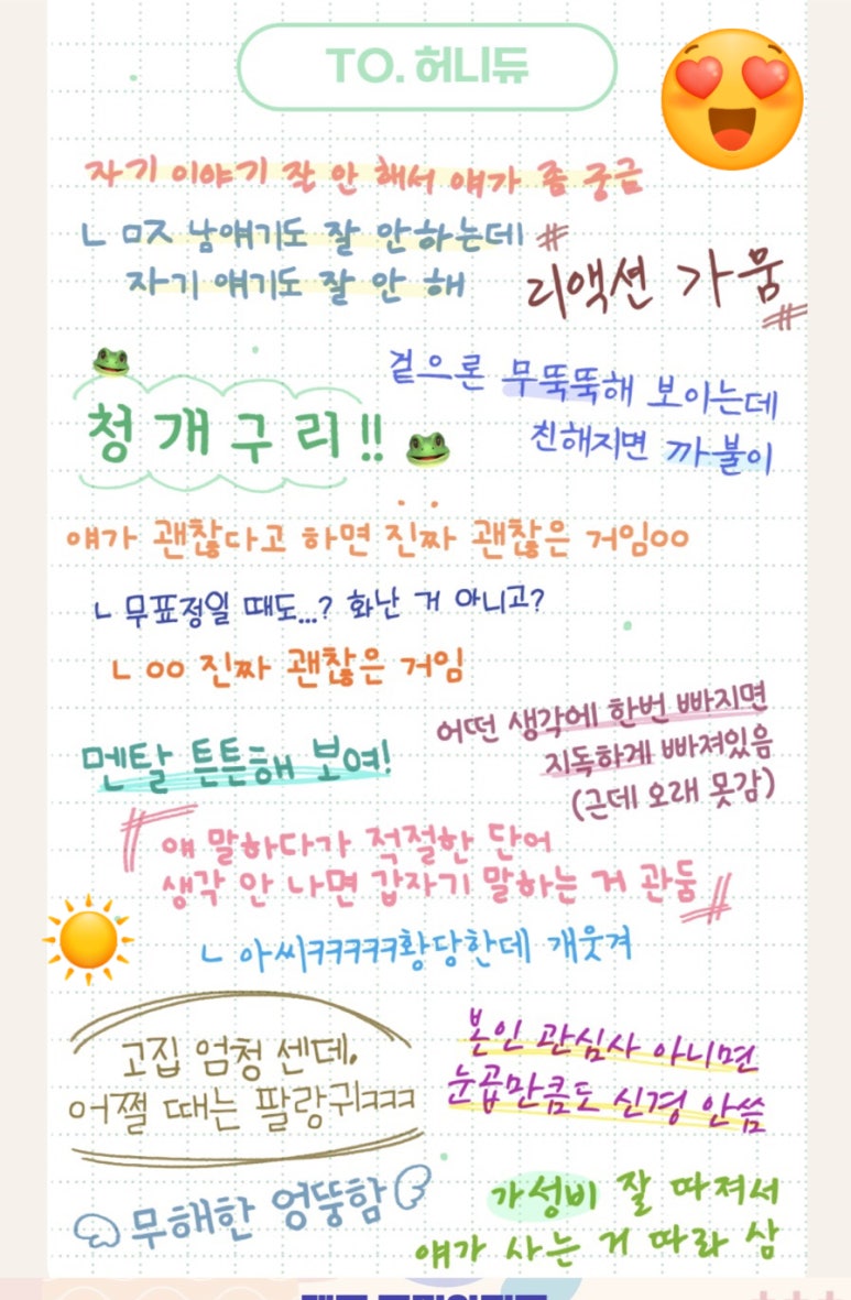 인팁클릭 이미지