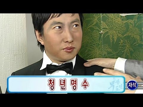 청년명수 이미지