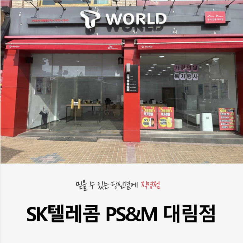 피자스쿨대림 이미지