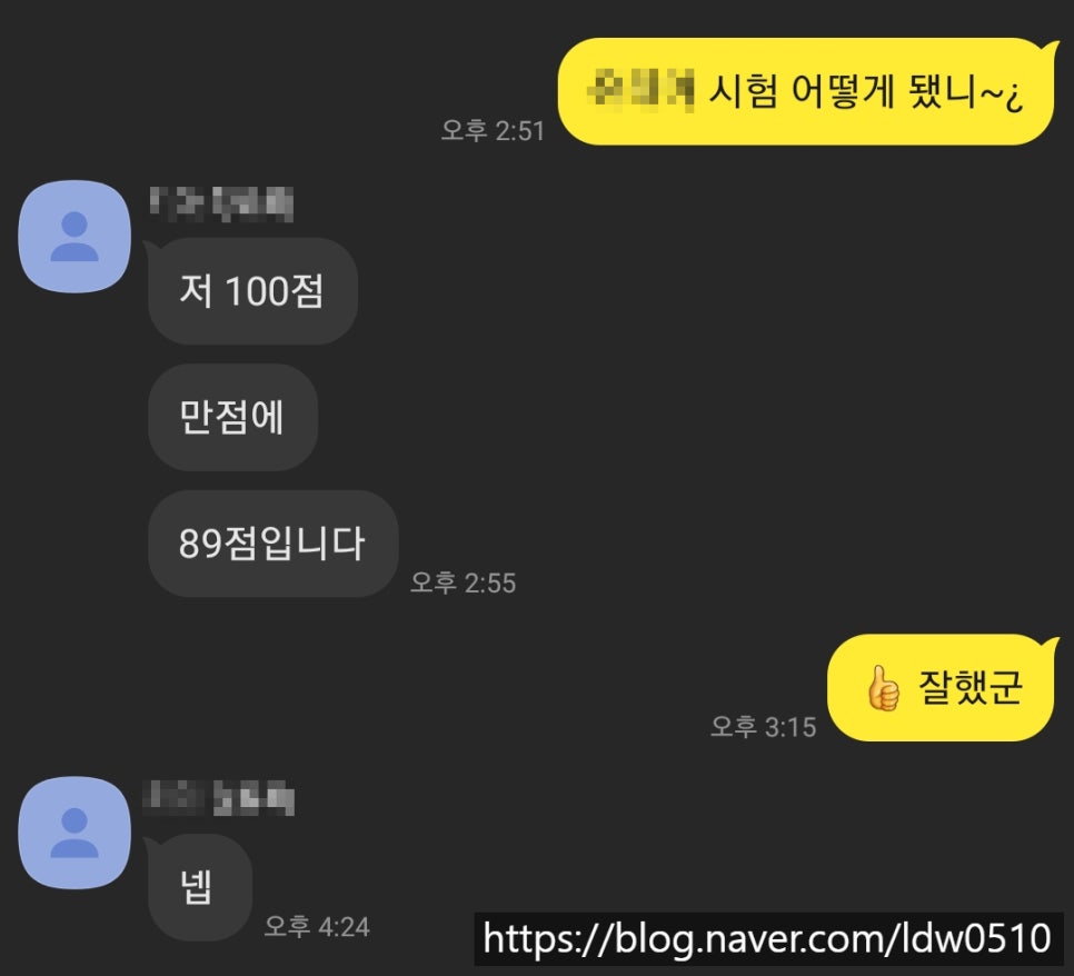 포항동성고등학교 이미지