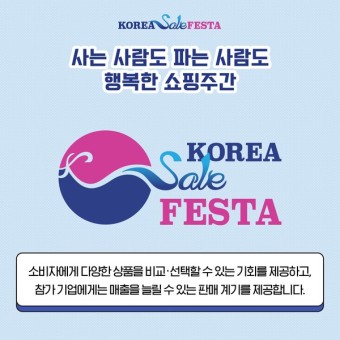 정남진건어물 이미지