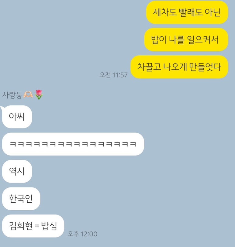 행복한김밥하우스 이미지