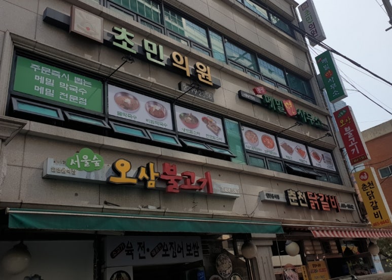 면 사무소 이미지