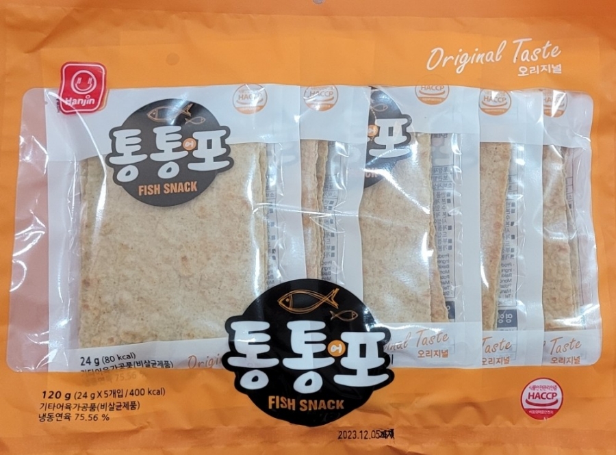 (주)한진식품 이미지