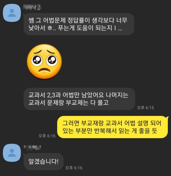 포항동성고등학교 이미지