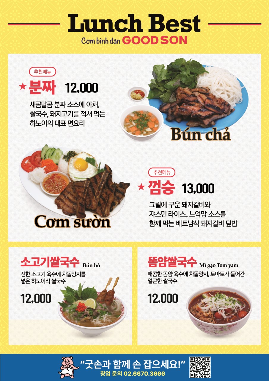 쁨쁨 이미지