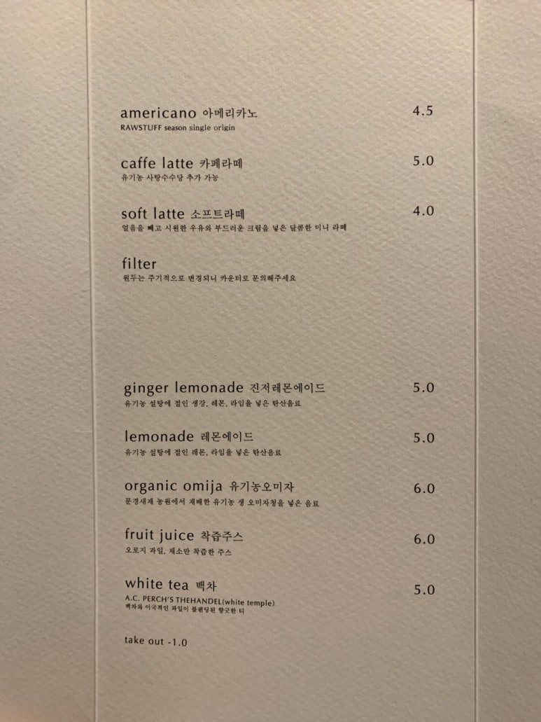 오가닉모가 이미지