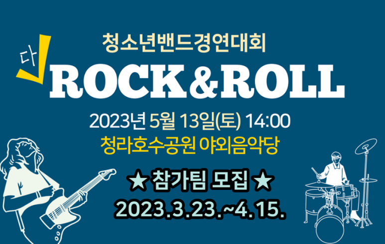 인천경연중학교 이미지