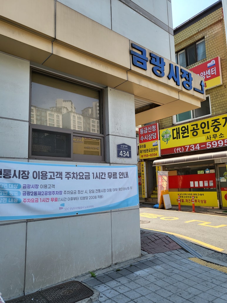 샐러디아(금광점) 이미지