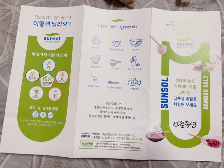 현진컴퍼니 이미지