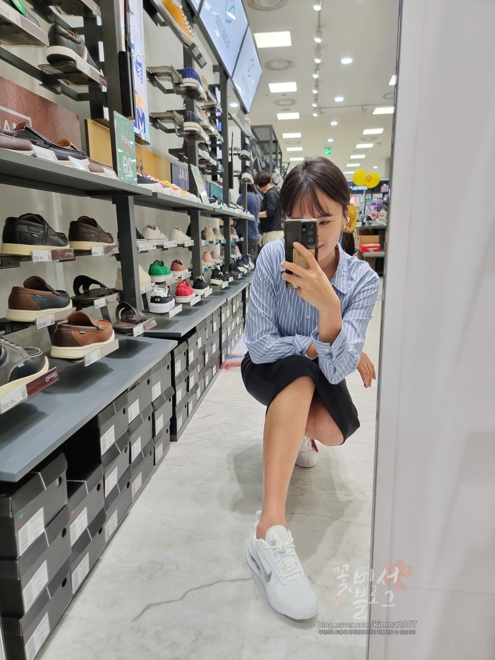 슈마커롯데마트 이미지