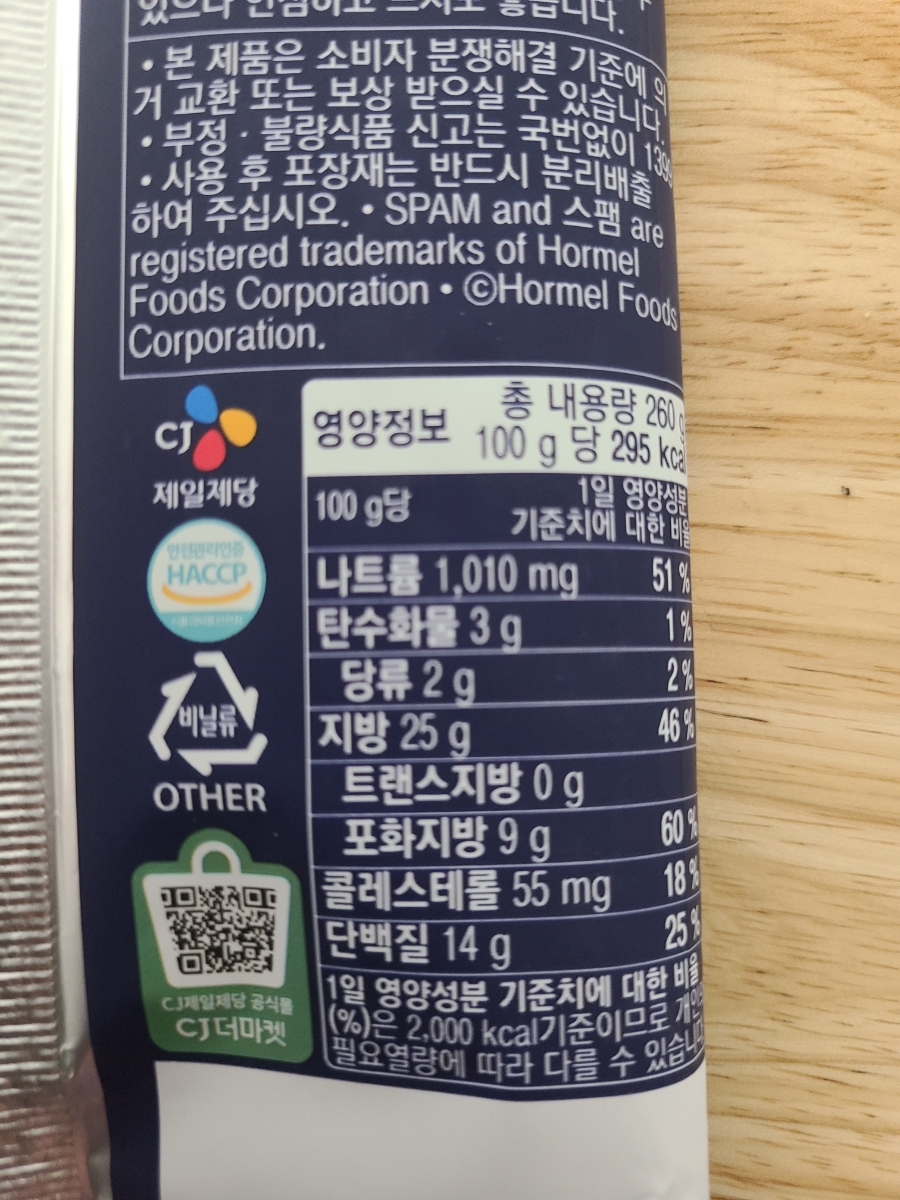 (주)하이푸드텍 이미지