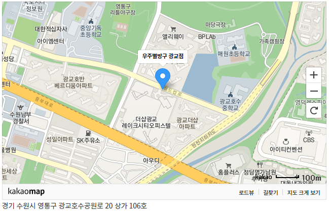 우주별방구 이미지