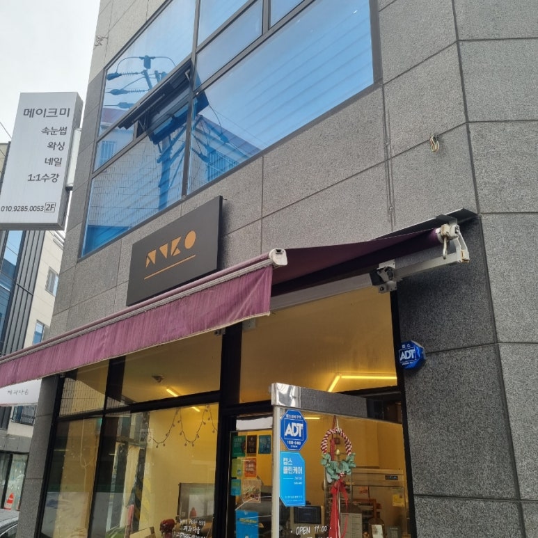 제과다움 이미지