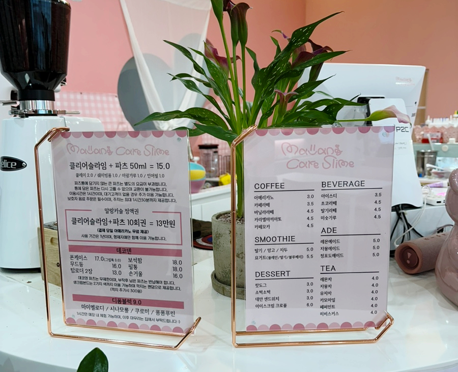 말랑카슬슬라임카페 이미지