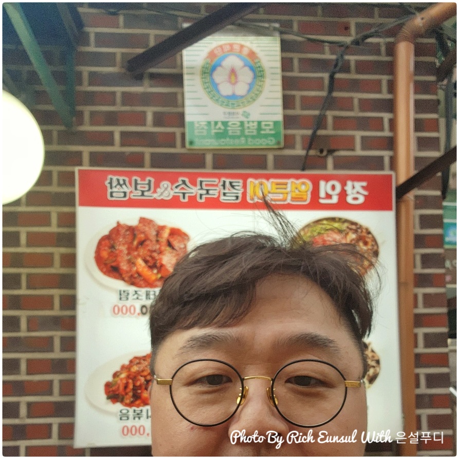 장인 얼큰이 칼국수,보쌈 이미지