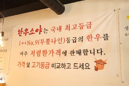 파주한우 이미지
