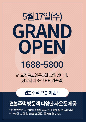 (주)디비에코 이미지