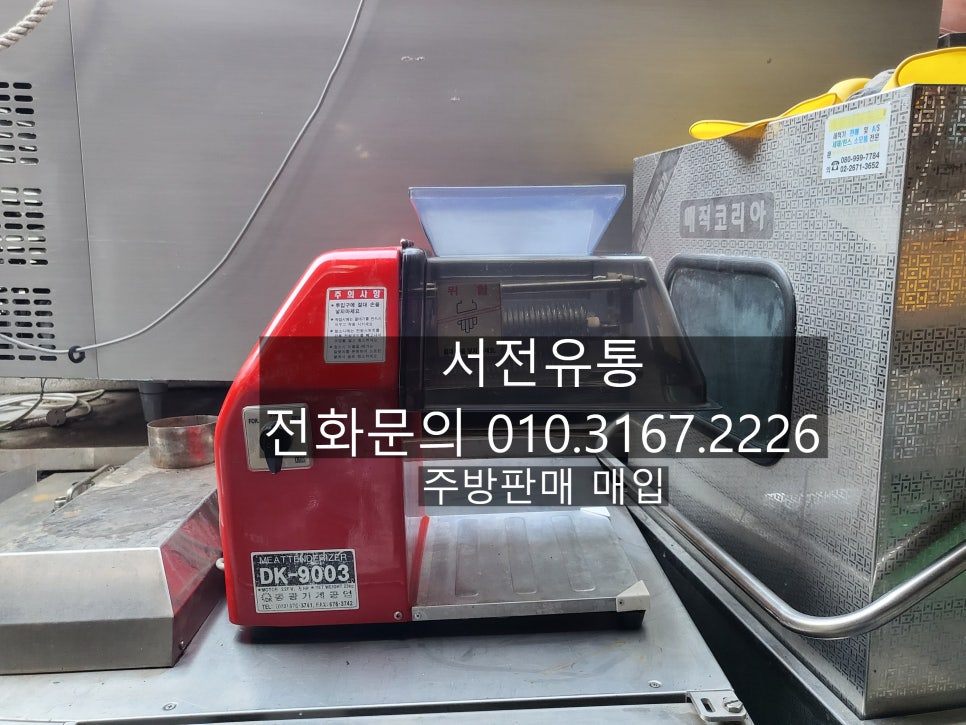 서전유통 이미지
