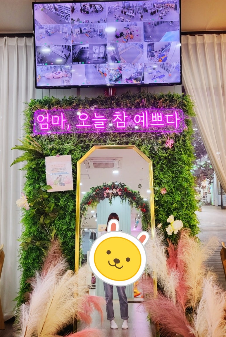 마더스룸 키즈카페 이미지