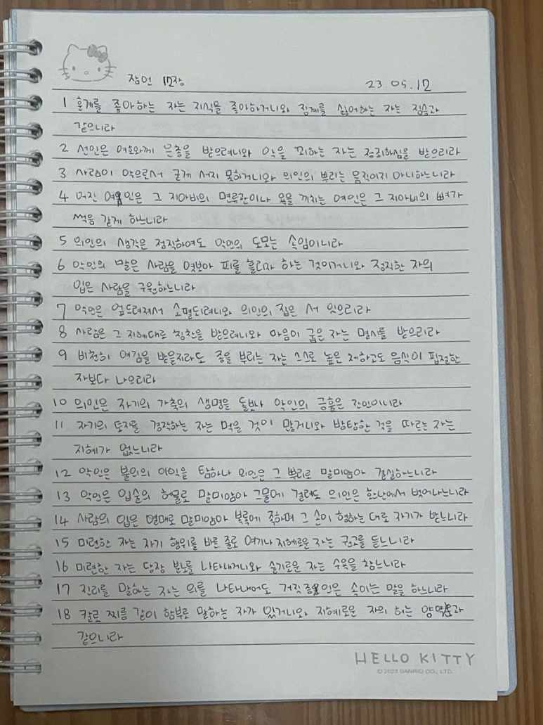 일기 이미지